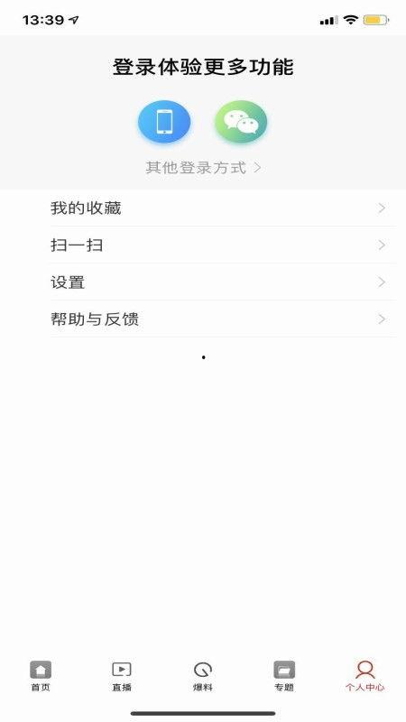 兴宁新闻最新爆料视频,最新爆料视频内容大起底  第3张