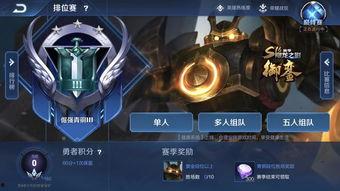 王者荣耀ss19赛季最新爆料,全新爆料揭秘，战局风云再起！  第2张