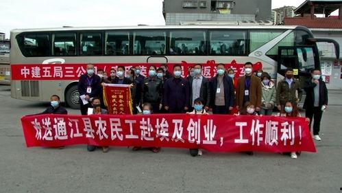 通江县最新爆料消息新闻,揭秘当地热点事件背后的真相  第2张