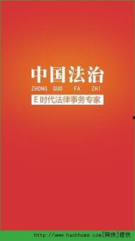 广西法治新闻爆料栏目,聚焦热点事件,守护法治前沿 第3张 广西法治新闻爆料栏目,聚焦热点事件,守护法治前沿 第3张