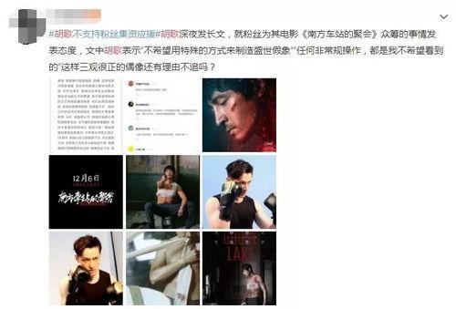 小田粉丝爆料视频,精彩瞬间一网打尽  第3张