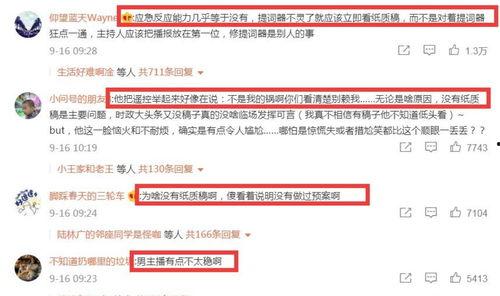 爆料新闻用什么,爆料新闻背后的真相与影响  第3张