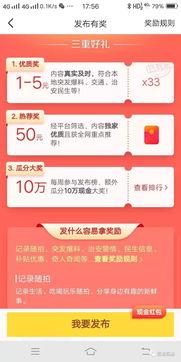 临汾今日头条最新爆料,揭秘重大事件背后真相！  第1张