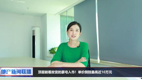 故宫最新爆料新闻联播 第3张 故宫最新爆料新闻联播 第3张