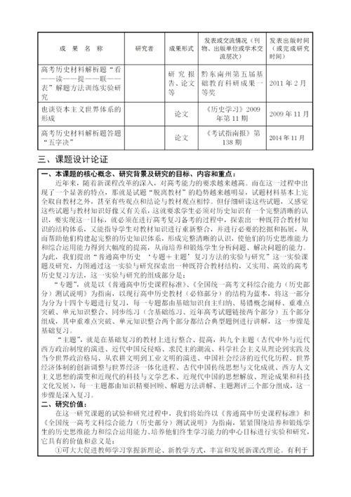 军港行动爆料新闻稿范文,揭秘我国海军现代化建设新篇章