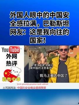 华人爆料热点新闻事件,揭秘近期热点新闻事件背后的真相 第1张 华人爆料热点新闻事件,揭秘近期热点新闻事件背后的真相 第1张