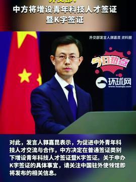 华人爆料热点新闻事件,揭秘近期热点新闻事件背后的真相 第3张 华人爆料热点新闻事件,揭秘近期热点新闻事件背后的真相 第3张